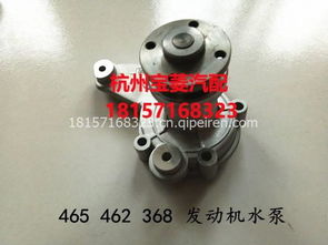 汽車改裝與日常護(hù)理 從長安之星6363防撞杠到個(gè)人化妝品選擇