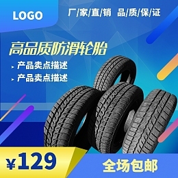 汽車配件模板在線制作 革新采購與設(shè)計的數(shù)字化工具