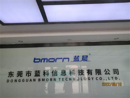 專業賦能，鑄就卓越——祝賀藍晨集團·東莞藍科信息科技成功通過BSCI審核